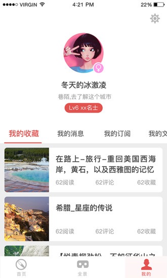 巷陌最新免费版图4