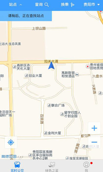 智行公交官方版图2