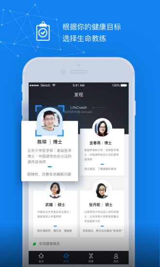 水母基因直装版图2