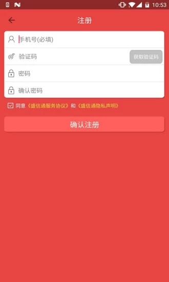 盛信通直装版图3