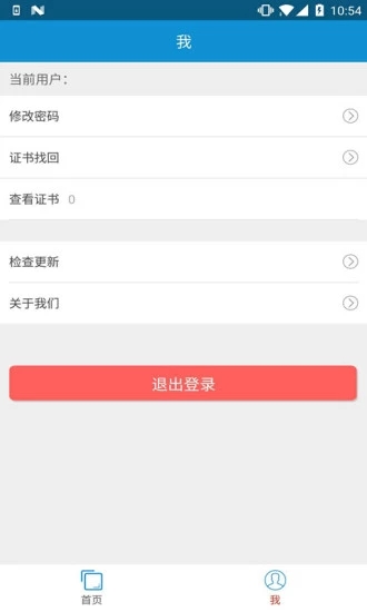 盛信通直装版图2