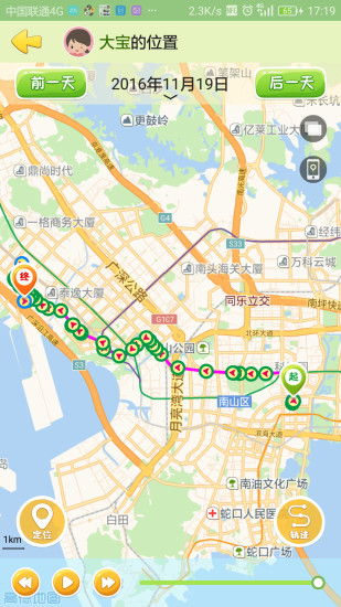 儿童天使V原版图2
