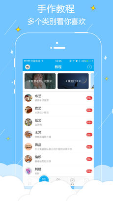 手作堂官方正版图3