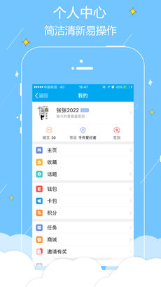 手作堂官方正版图2