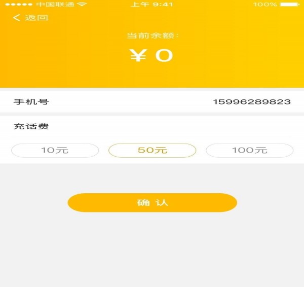 开心花官方最新版图3