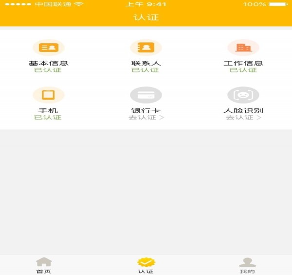 开心花官方最新版图1