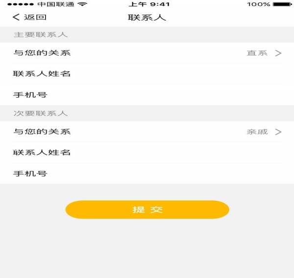 开心花官方最新版图2