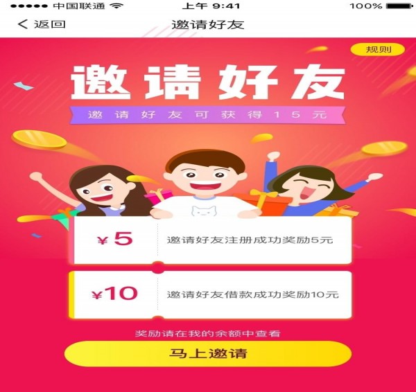 开心花官方最新版图4