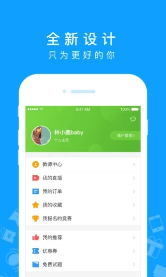 高招图5