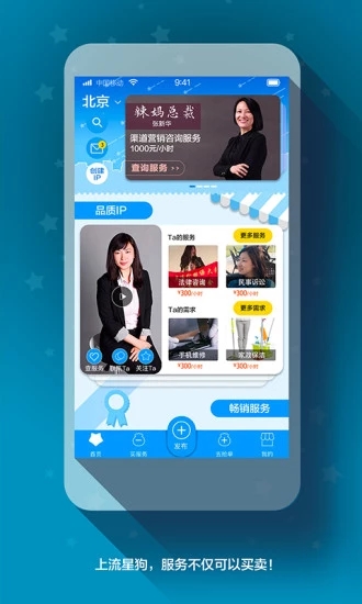 流星狗最新免费版图1