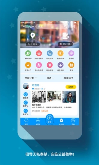 流星狗最新免费版图4
