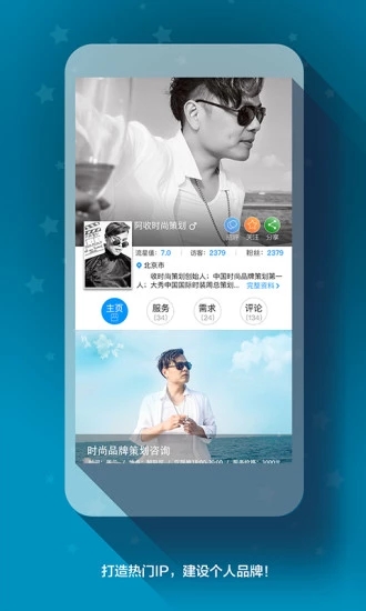 流星狗最新免费版图2