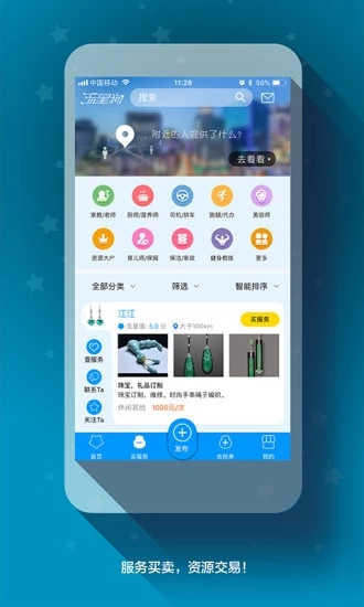 流星狗最新免费版图3