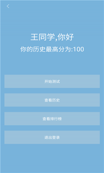 汉字大赛图1