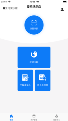 智杞电动车手机最新版图1