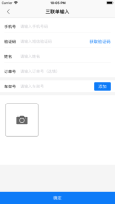 智杞电动车手机最新版图3