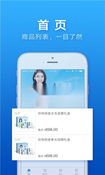 有蜜生活手机最新版图1