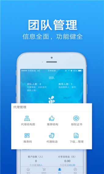 有蜜生活手机最新版图2