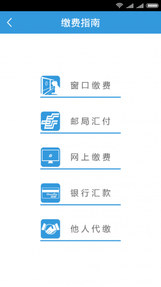 专利管家免费原版图1