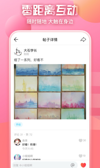 次元社通用版图4