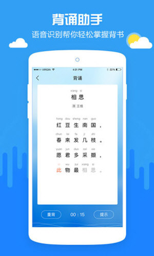 啄木鸟作业批改图4