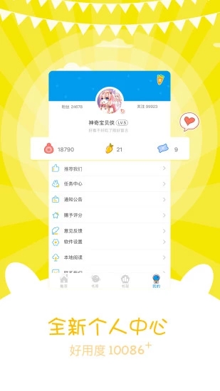 漫画台旧版本(2)