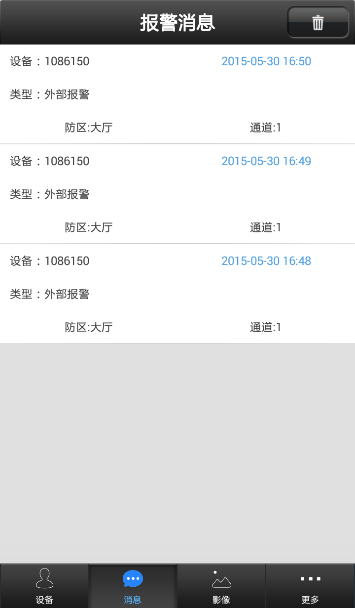 有看头免费原版图2