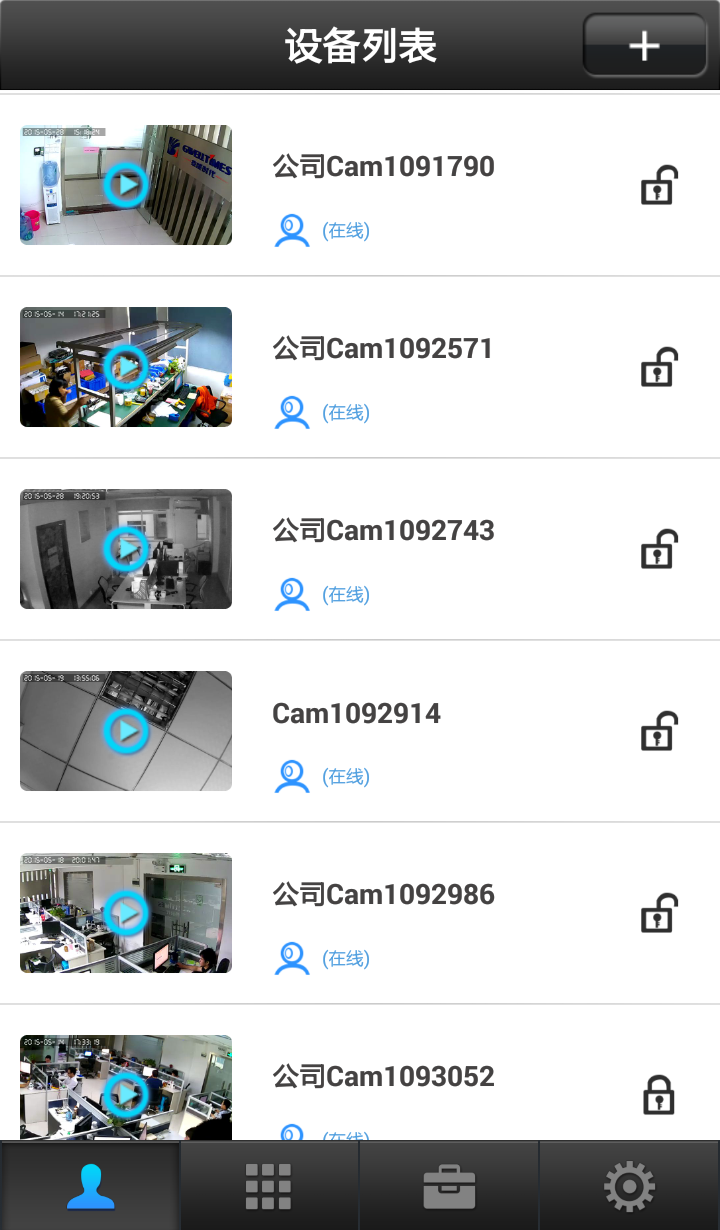 有看头免费原版图3