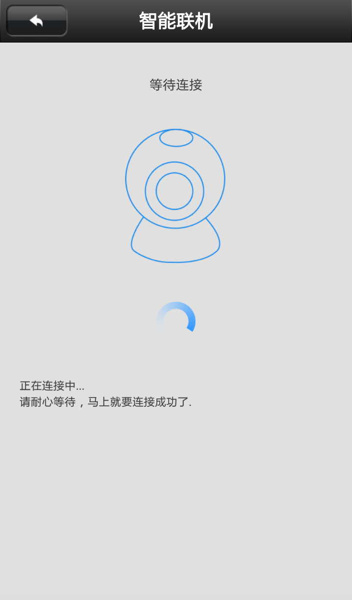有看头免费原版图4