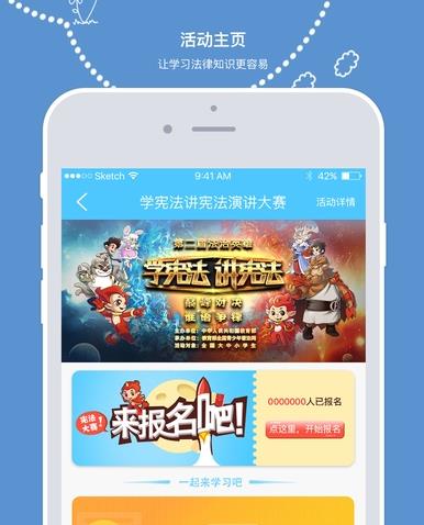 眠眠学法最新版图3