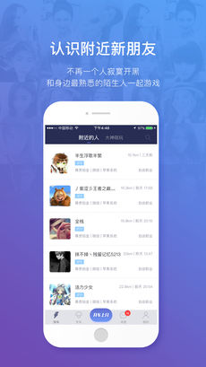 王者驾到免费版图2