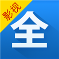 影视大全免费原版