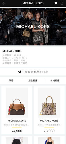 时尚瑰视手机免费版图5