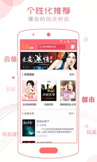 书客阅读(1)