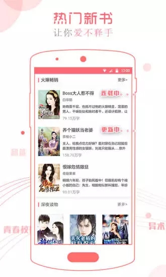 书客阅读(3)