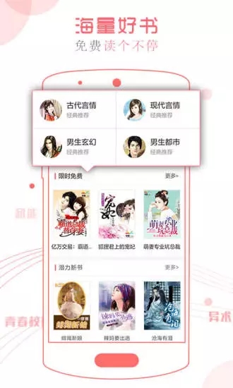 书客阅读(2)