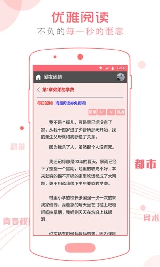 书客阅读(4)