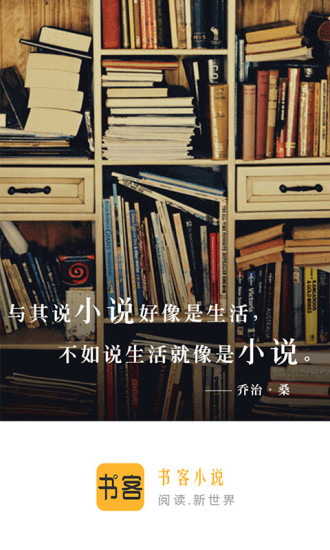 书客阅读(5)