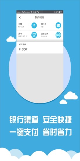 风快官方正版图5