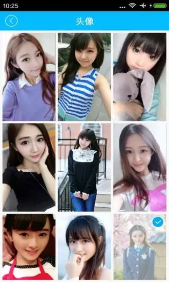 萌萌闹钟安卓直装版图4