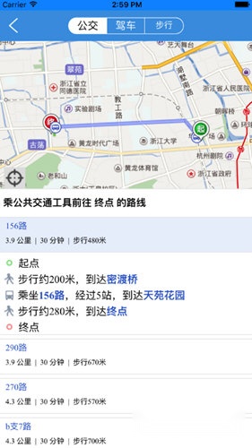 浙江人社(2)