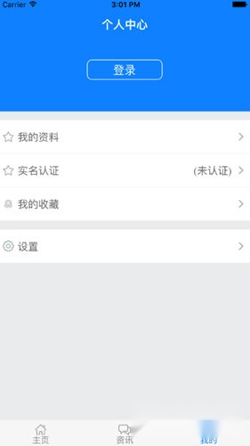浙江人社(4)