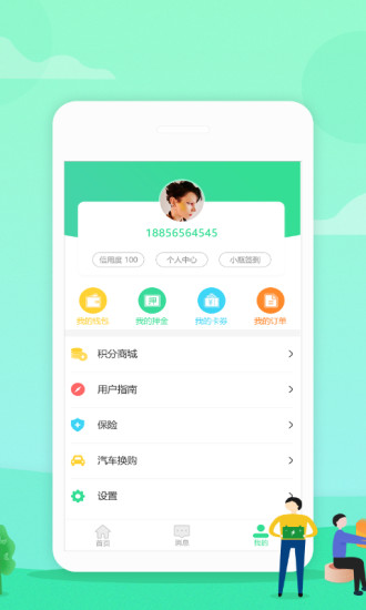 小瓶你好直装版图2