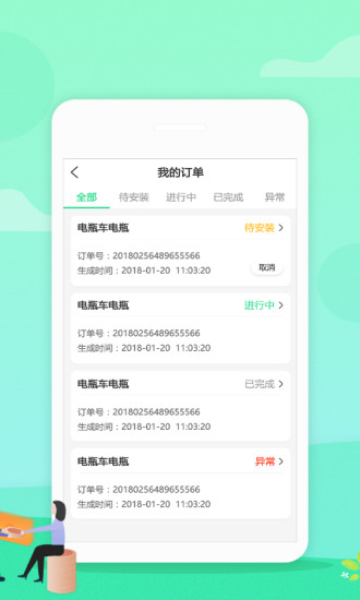 小瓶你好直装版图3