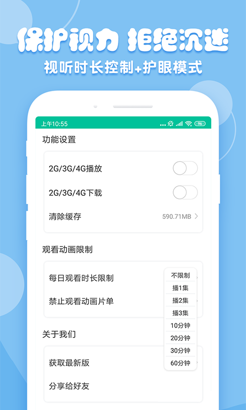 花生儿歌手机版图2