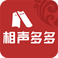 相声多多通用版