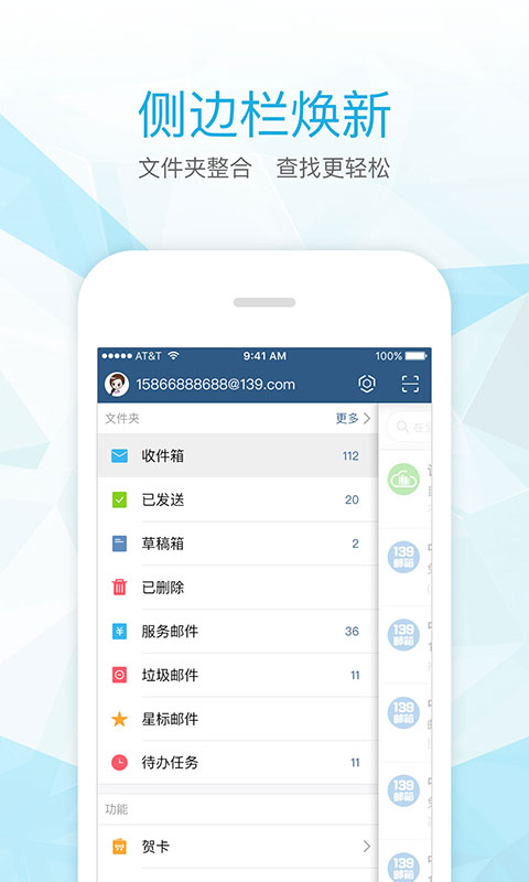 139轻量版图1