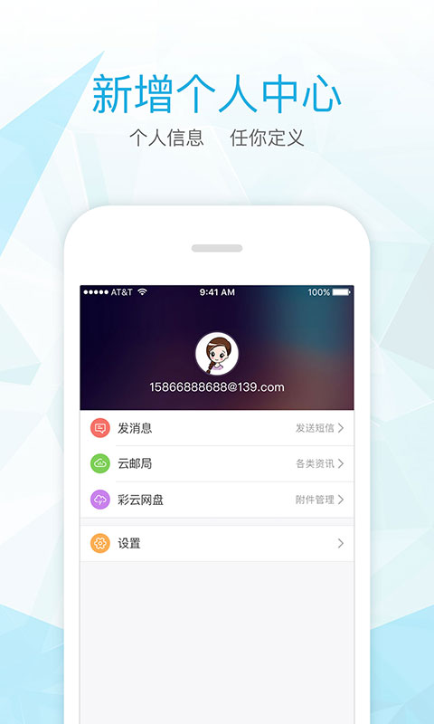 139轻量版图3