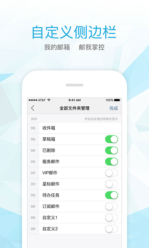 139轻量版图2