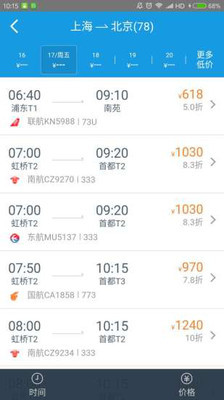 自游宝官方最新版图2